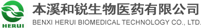 浙江臺(tái)州市聯(lián)創(chuàng)環(huán)?？萍脊煞萦邢薰? /></a></div>
<div   id=